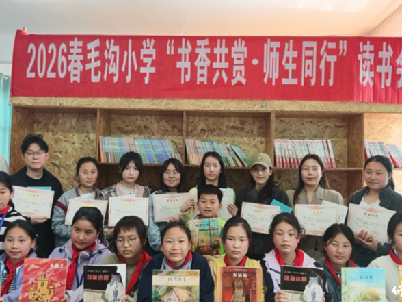 保靖县毛沟小学：师生共读让书香扎根校园日常