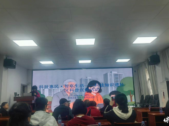 保靖县开展科技知识科普宣传活动 赋能企业服务年高质量发展