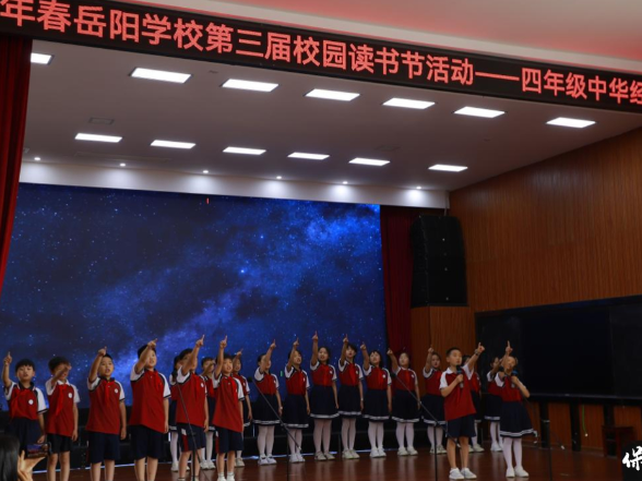 保靖县岳阳学校：春和景明读书忙