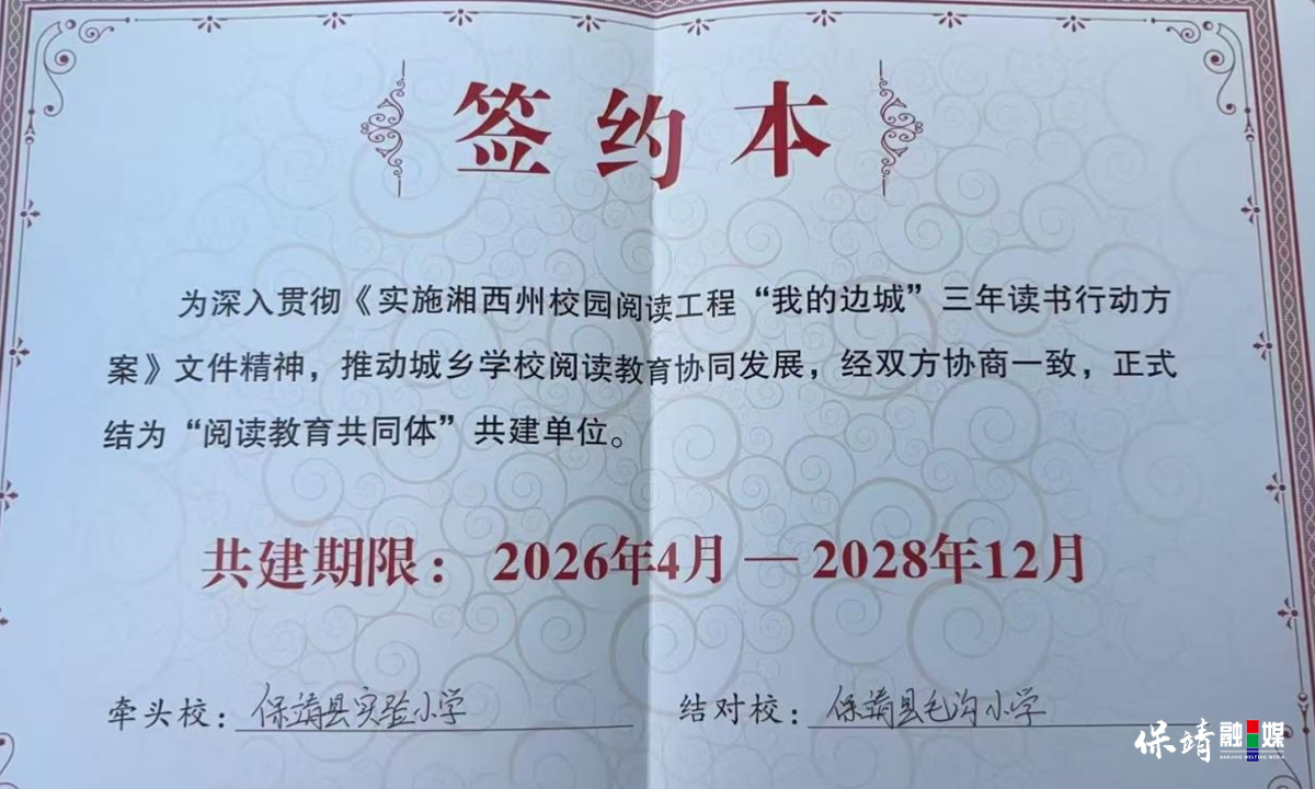 3月14日 (1)(471).jpg