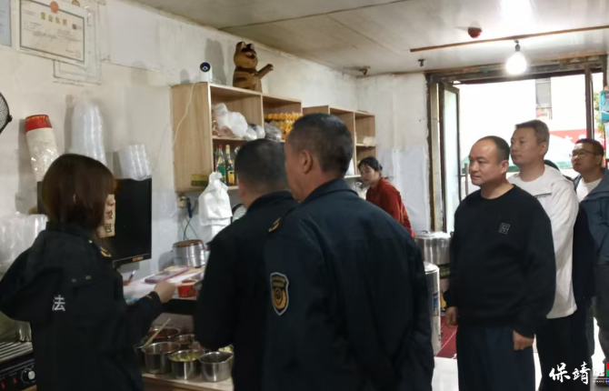 保靖县校园周边食品安全隐患排查在行动 全力守护师生“舌尖上的安全”！