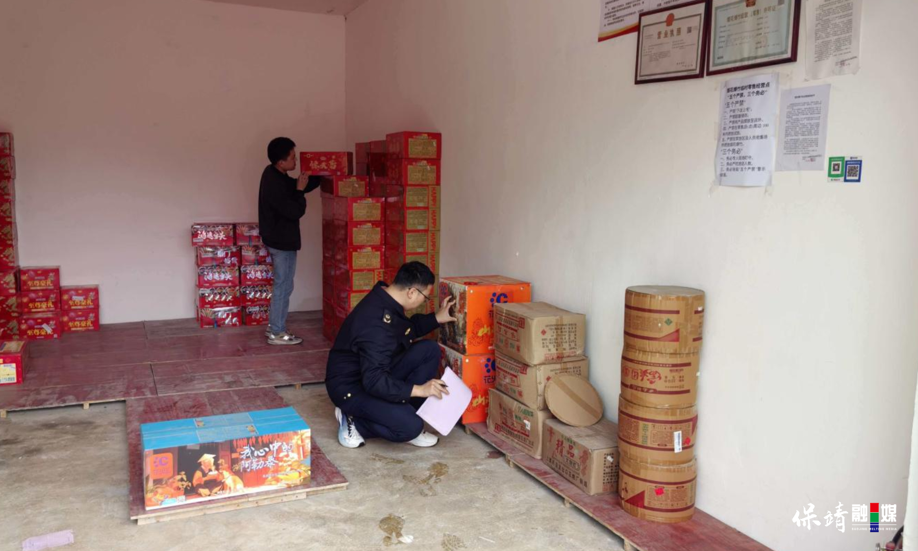 3月14日 (1)(254).jpg