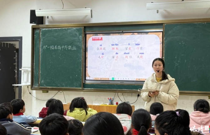 保靖县毛沟镇芙蓉学校2026年春季教研活动纪实