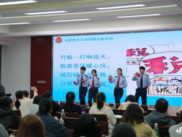 保靖税务：快板声声传税音 政策培训暖民心