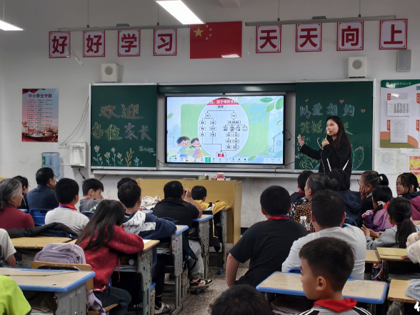家校同心筑未来 携手共育促成长