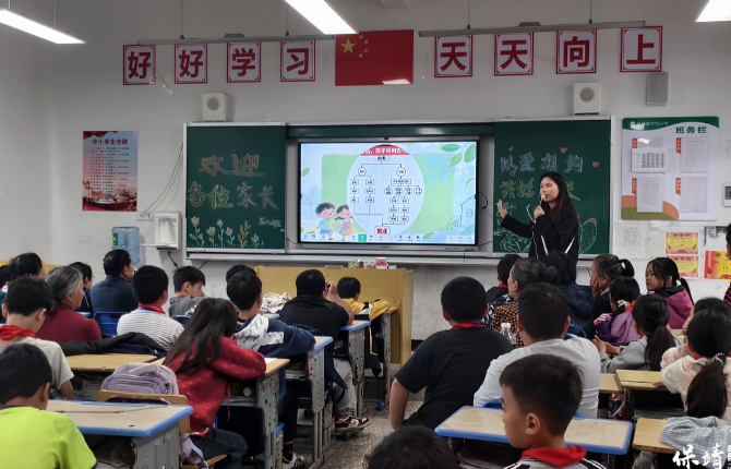 家校同心筑未来 携手共育促成长