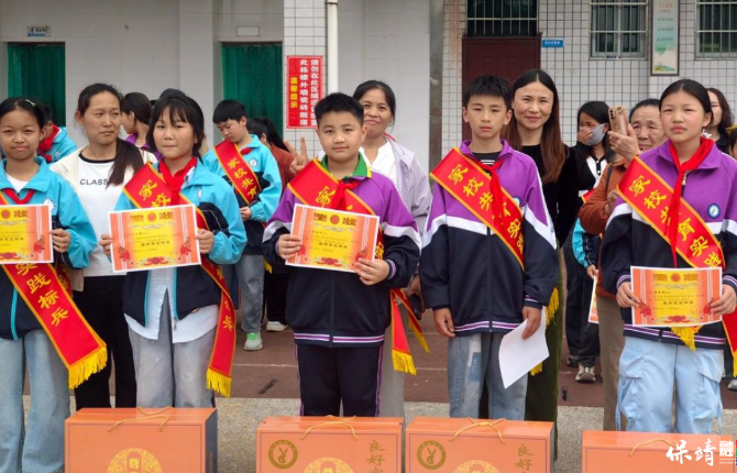 爸妈同台领奖！保靖县岳阳小学首设“家风奖”成亮点