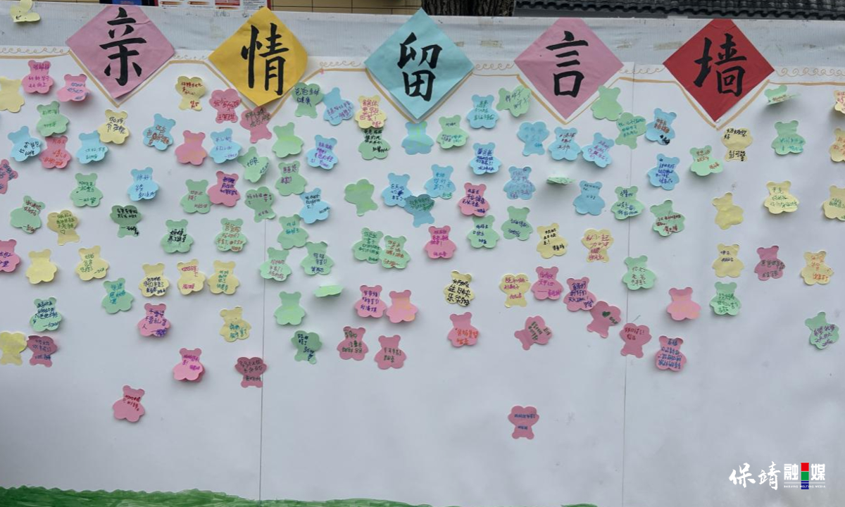 3月14日 (1)(615).jpg 3月14日 (1)(615).jpg
