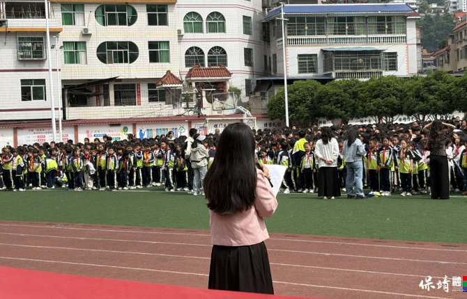 保靖县迁陵小学举行心理健康宣传月启动仪式