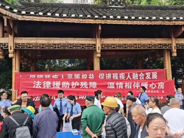 保靖县司法局开展全国助残日主题法治宣传活动