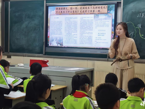 以赛促研强素养 课堂竞技绽芳华