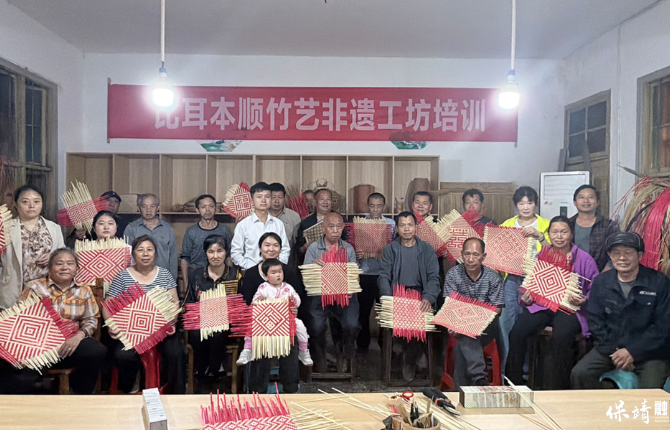 保靖县文化旅游广电局：指尖传非遗 编织促振兴