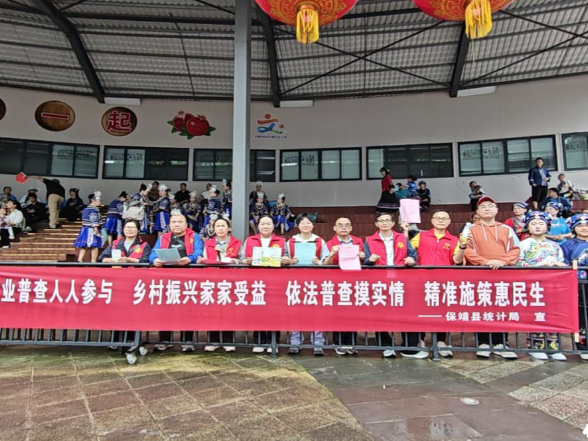 借力T台秀，宣讲“四农普”