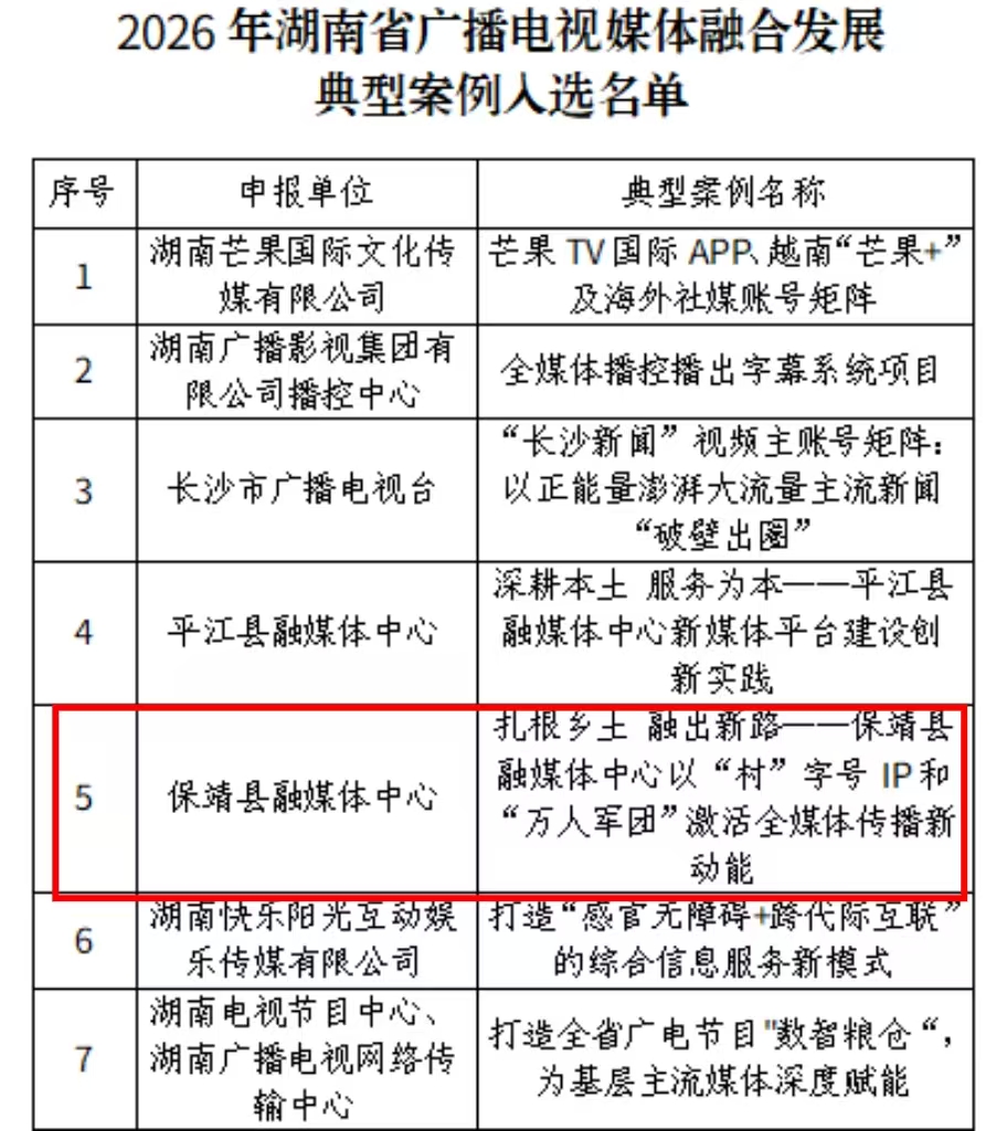 微信图片_20260519111053_391_2.jpg