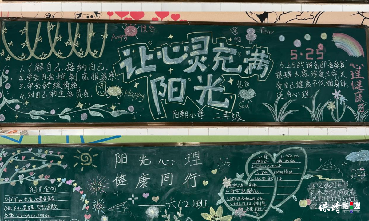 3月14日 (1)(731).jpg 3月14日 (1)(731).jpg