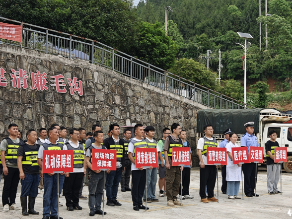 保靖县毛沟镇：开展地质灾害防汛应急演练 筑牢汛期安全防线