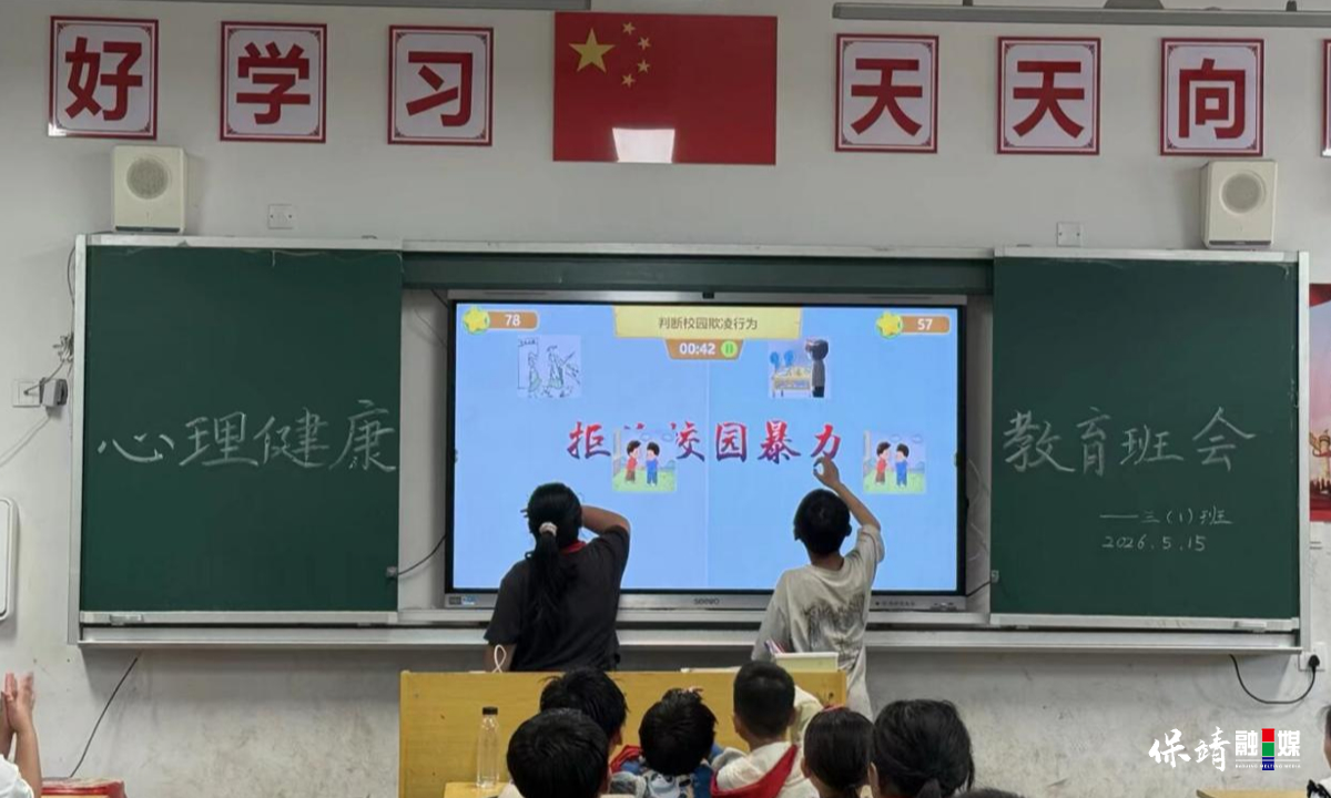 3月14日 (1)(905).jpg 3月14日 (1)(905).jpg