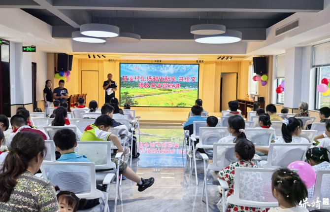 甘溪村举办“弘扬时代新风·共绘文明乡风”主题宣讲活动