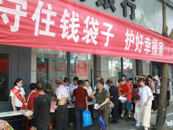 我县开展防范非法金融活动集中宣传日活动