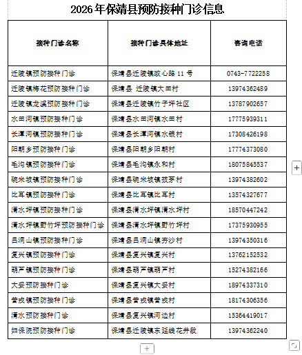 微信图片_20260615182314_419_2.png 微信图片_20260615182314_419_2.png