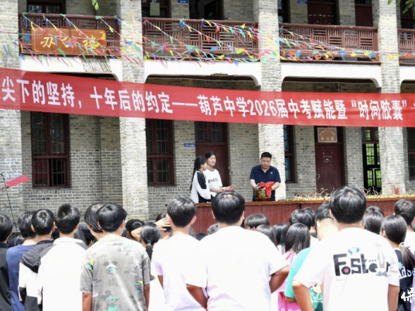 保靖县葫芦中学：端午寄情送期许 聚力冲刺迎中考