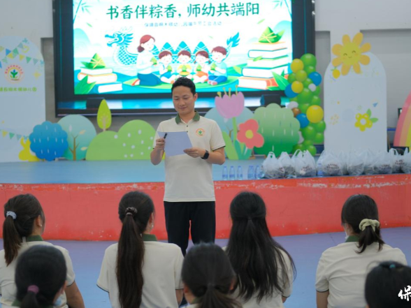 保靖县桐木棋幼儿园开展“书香伴粽香，师幼共端阳”端午工会活动