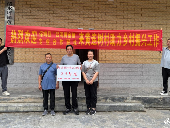 保靖县畜牧水产事务中心聚力赋能黄金橙片区发展
