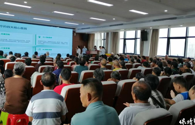 好好吃饭也降糖—保靖县中医院举办2026年第二期糖友交流会