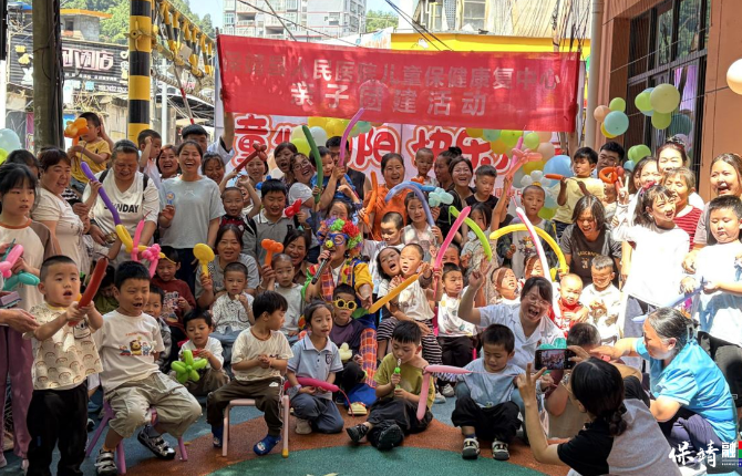 “童心向阳，快乐六一”——保靖县人民医院为残疾儿童家庭举办温情主题活动