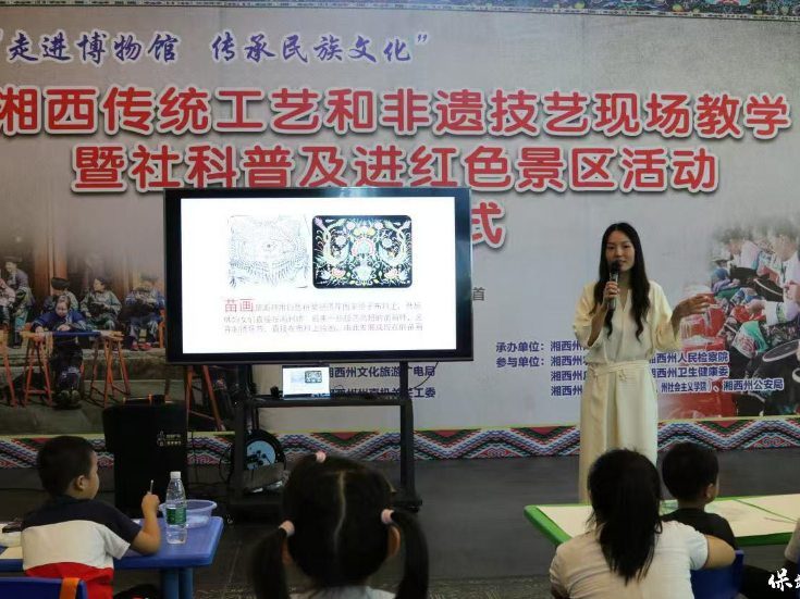 笔下有山河 心中有春风——记保靖民族中学美术教师向亚琼