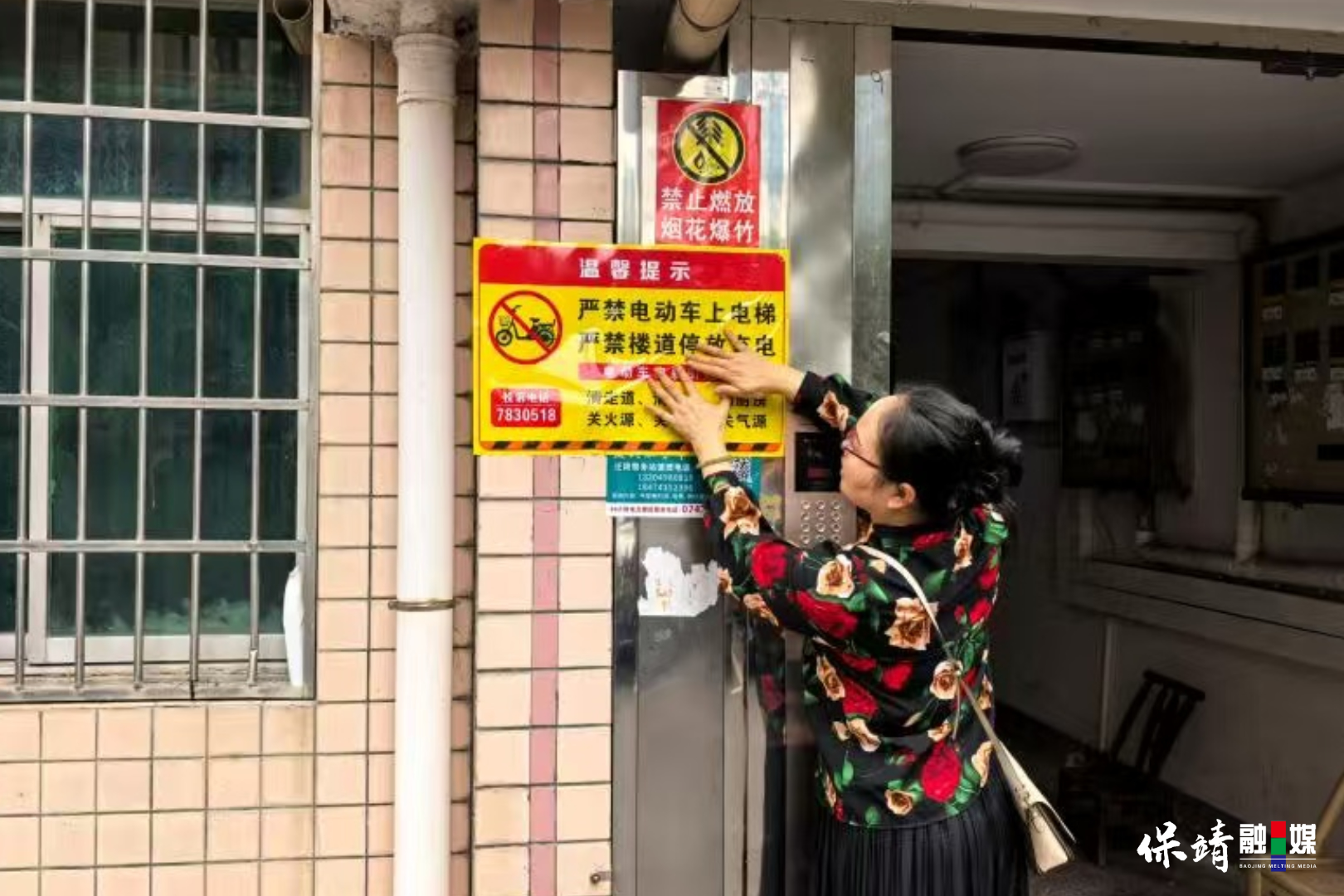 7月2日(2).jpg 7月2日(2).jpg