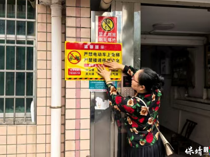 保靖县教体局：排查整治消防隐患筑牢社区安全防线