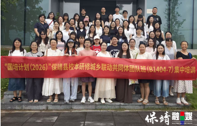 数字赋能启新篇 城乡联动促发展