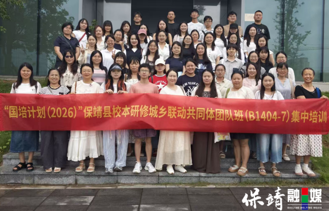 数字赋能启新篇 城乡联动促发展