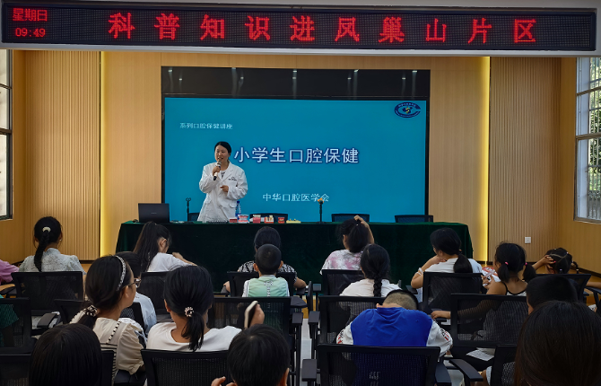 科普大篷车开进凤巢山片区 党群服务中心激活乡村惠民服务