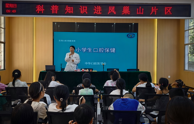 科普大篷车开进凤巢山片区 党群服务中心激活乡村惠民服务