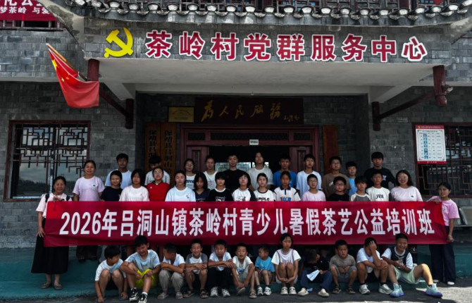 花样暑期不“脱管”！吕洞山镇党群服务中心缤纷暑期活动守护青少年成长