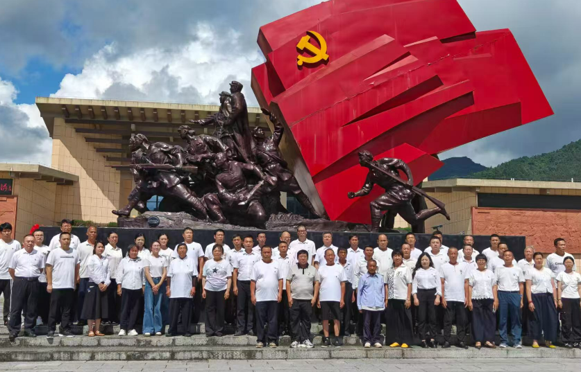 从长征最后出发地再出发——保靖县委政法委联合四村党员开展红色教育现场教学
