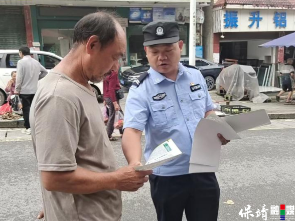 【身边的法律明白人之四】把平安守在乡亲身边——记毛沟镇“法律明白人”黄东东