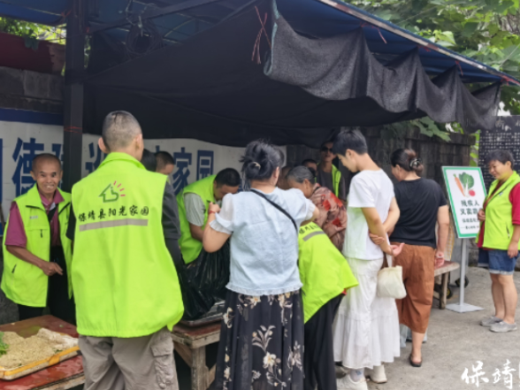 一畦菜，一群人，一条路——保靖县残疾人日间照料中心辅助性就业实践记