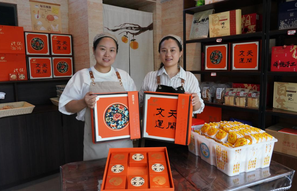 保靖味道：匠心守味 百年饼香话中秋
