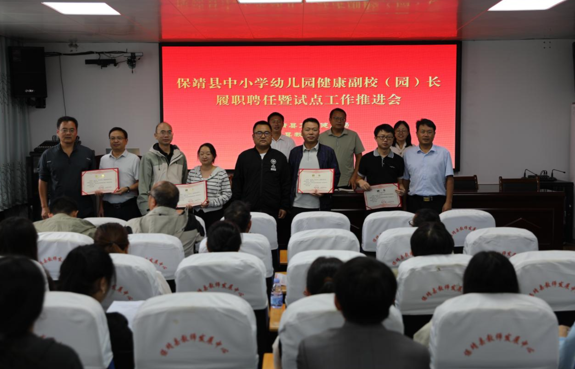 “医教融合”启新程“五健护航”进校园｜保靖县试点聘任29名骨干医师担任34所学校健康副（园）校长