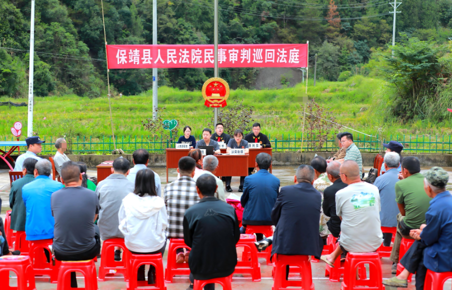 保靖法院：庭审开到村头 法治走进乡间