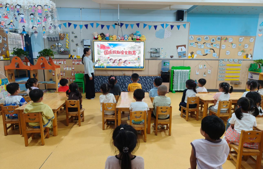 保靖县岳阳幼儿园：国庆安全不松懈 守护幼儿平安假期