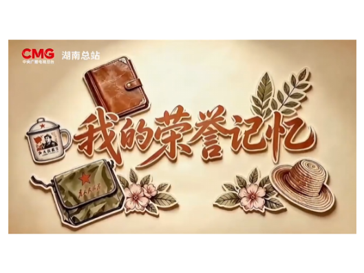 我的荣誉记忆｜夏昭炎：我在乡村“种文化”