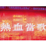 天安门国旗班首任班长董立敢：每个青年都应该看一场《热血当歌》