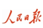 人民日报头版关注 | “唤醒”老屋 富民增收（提振消费一线观察）