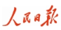 人民日报|推动学习教育入脑入心见行见效（锲而不舍落实中央八项规定精神）