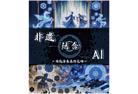 【资讯】湖南省第十届网络原创视听节目大赛 正式启动