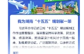 @湖南人，请您献一策！湖南省“十五五”规划编制征求意见啦